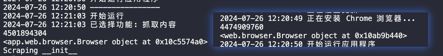Ethan_2024-07-26_12-23-36.jpg 记一次在 Python 中因为文件路径导致的错误