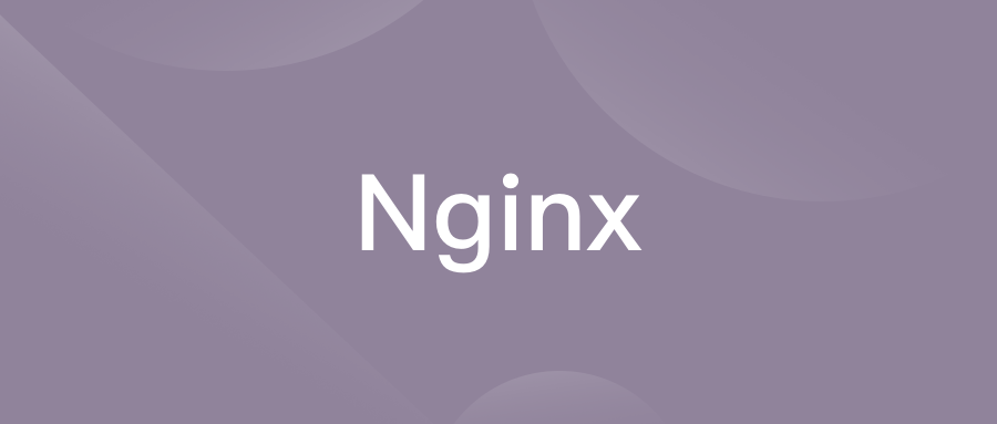 Nginx.png 如何使用 Nginx 屏蔽恶意请求并防御基础攻击